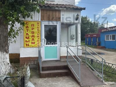 Еркін · 57 м², бағасы: 20 млн 〒 в 