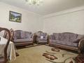 Отдельный дом · 8 комнат · 275 м² · , мкр Дархан — Халифы Алтая за 119 млн ₸ в Алматы, Алатауский р-н — фото 2