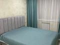 2-комнатная квартира · 54 м² · 3/9 этаж, Павлова 96/6 — Пересечение Катаева -Чокина за 250 000 ₸ в Павлодаре — фото 3