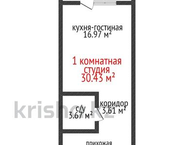 1-комнатная квартира, 30 м², 2/16 этаж, Темирбаева 50 за 15 млн 〒 в Костанае