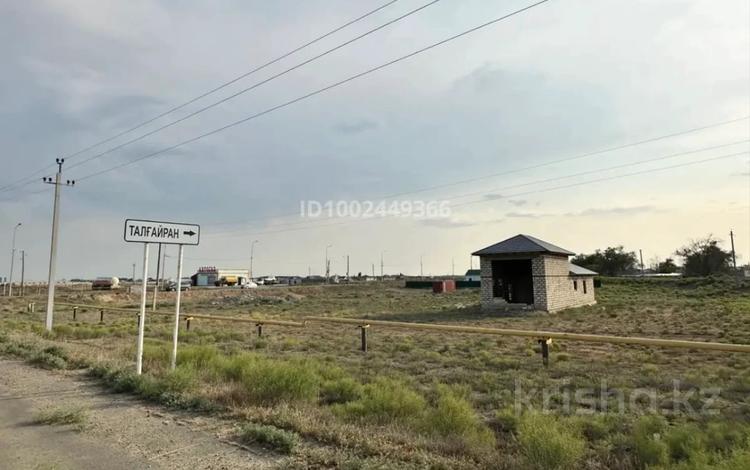 Жер телімі · 15 га, Кайыршакты 87, бағасы: 20 млн ₸ в Талкайран — фото 2