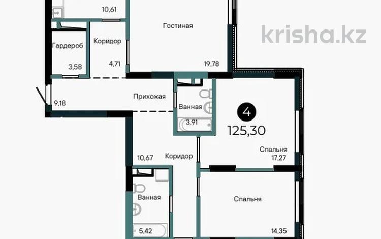 4-комнатная квартира · 125.3 м² · 4/9 этаж, Турар Рыскулов 6Б за ~ 88 млн ₸ в Астане, Есильский р-н — фото 2