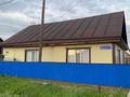 Отдельный дом · 4 комнаты · 100 м² · 6 сот., Грибоедова 49 — Универсам Достык за 22 млн ₸ в Кокшетау