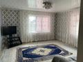 Отдельный дом · 4 комнаты · 100 м² · 6 сот., Грибоедова 49 — Универсам Достык за 22 млн ₸ в Кокшетау — фото 4