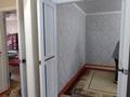 4-комнатная квартира · 75.7 м² · 5/5 этаж, мкр Салтанат 11 за 17 млн ₸ в Таразе — фото 22