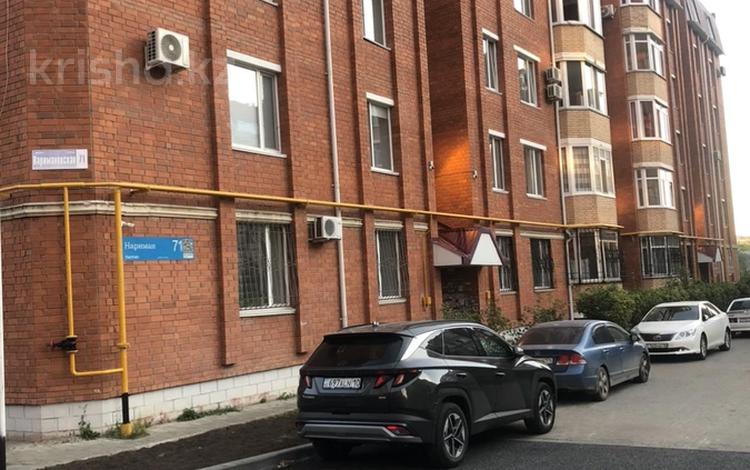 2-комнатная квартира · 72 м² · 4/6 этаж, Наримановская 71 — Алтынсарина за 38 млн ₸ в Костанае — фото 2