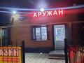 Дүкендер мен бутиктер · 65 м², бағасы: 21.5 млн ₸ в Уральске