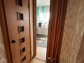 4-комнатная квартира · 84 м², Кобыланды батыра 30 за 48 млн ₸ в Костанае — фото 11