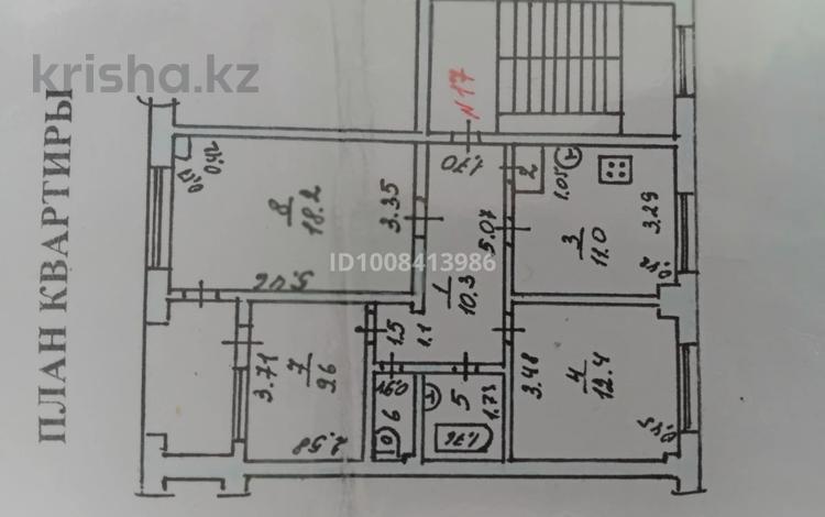 3-комнатная квартира · 70 м² · 4/5 этаж, 20 мкр 8 за 24.5 млн ₸ в Конаеве — фото 2