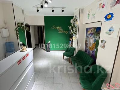 Образование · 70 м² за 600 000 ₸ в Алматы, Бостандыкский р-н