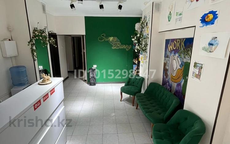 Образование · 70 м² за 600 000 ₸ в Алматы, Бостандыкский р-н — фото 2