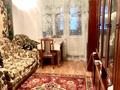 3-комнатная квартира · 56.6 м² · 2/4 этаж, Манаса 52 за 37 млн ₸ в Алматы, Бостандыкский р-н — фото 3