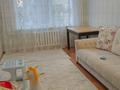 3-комнатная квартира, 66 м², 7/9 этаж, Камзина за 24 млн 〒 в Павлодаре — фото 8