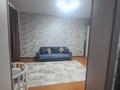 1-комнатная квартира · 33 м² · 5/5 этаж, мкр Новый Город 41Б — Коопер и магазин Оптима за 23 млн ₸ в Караганде, Казыбек би р-н — фото 10