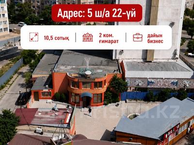 Свободное назначение · 450 м² за 400 млн ₸ в Актау, 5-й мкр