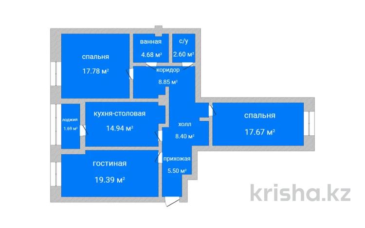 3-комнатная квартира · 104.8 м² · 6/9 этаж, Каирбекова 31 за ~ 39.8 млн 〒 в Костанае — фото 3