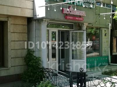 Магазины и бутики · 124 м² за 69 млн ₸ в Астане, р-н Байконур