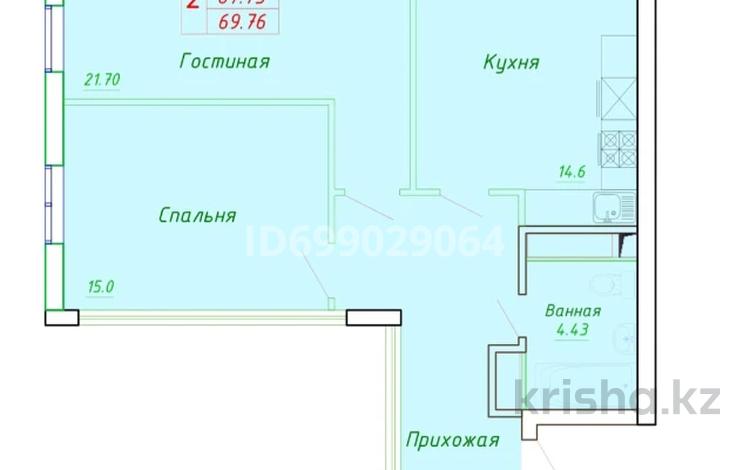 2-комнатная квартира · 70 м² · 13/15 этаж, А.Байтұрсынұлы 42б — А 98 за 21 млн 〒 в Астане, Алматы р-н — фото 3