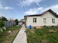 Участок · 8 соток, мкр Калкаман-2 за 70 млн ₸ в Алматы, Наурызбайский р-н — фото 2