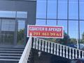 Свободное назначение · 803 м² за 4.5 млн ₸ в Шымкенте, Аль-Фарабийский р-н