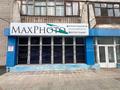 Еркін · 38 м², бағасы: 25 млн 〒 в Уральске