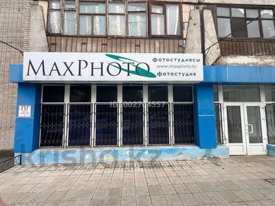 Еркін · 38 м², бағасы: 25 млн 〒 в Уральске
