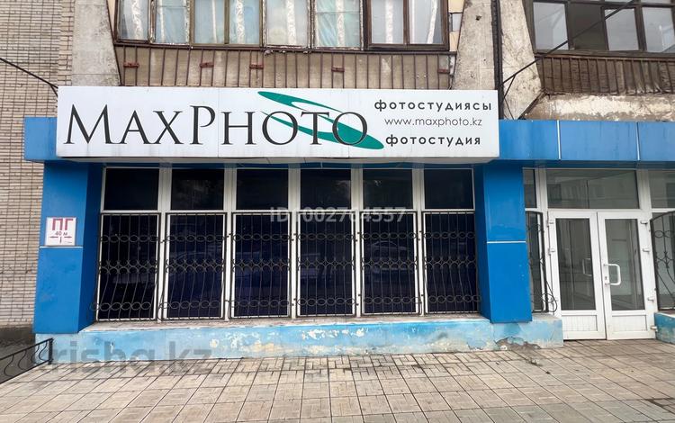 Еркін · 38 м², бағасы: 25 млн 〒 в Уральске — фото 2