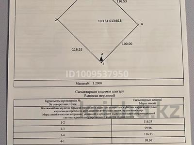 Участок · 1.16 га, Самара Ташкент — Село Алмалы Вдоль трассы Самара Ташкент за 12 млн ₸ в Шиели