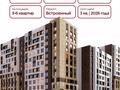 2-бөлмелі пәтер · 51.6 м² · 8/9 қабат, Пересечение ул Казыбек Би и Е75,Е77 (рядом с пересечением улиц Туран и Улы дала) 40, бағасы: 31 млн ₸ в Астане, Нура р-н — фото 5