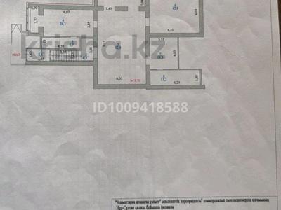 Еркін · 173 м², бағасы: 58 млн ₸ в Астане, Алматы р-н