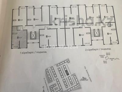 1-бөлмелі пәтер · 42.2 м² · 3/9 қабат, Шұғыла ш/а. 340/41 — проспект Абая и проспект Алатау, бағасы: ~ 26.6 млн ₸ в Алматы, Наурызбайский р-н
