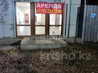 Свободное назначение, офисы, магазины и бутики, склады, салоны красоты, медцентры и аптеки, образование, конференц-залы, кабинеты и рабочие места, студии · 58 м² за 320 000 〒 в Алматы, Алатауский р-н