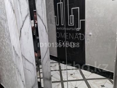 1-комнатная квартира · 47 м² · 9/9 этаж, Мәңгілік Ел 52 — Улы Дала за 30 млн ₸ в Астане, Есильский р-н