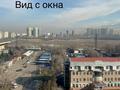 1-комнатная квартира, 42.2 м², 10/16 этаж, Утеген батыра 11 за 30.2 млн 〒 в Алматы, Ауэзовский р-н