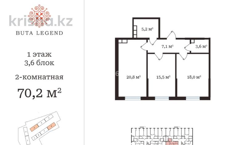 Еркін · 70 м², бағасы: 500 000 ₸ в Алматы, Алатауский р-н — фото 2