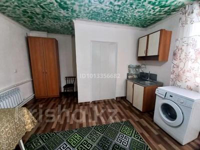 Отдельный дом · 1 комната · 22 м², Центр за 50 000 ₸ в Талдыкоргане