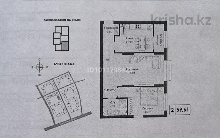 3-комнатная квартира · 60 м² · 5/9 этаж, Халиуллина 154Б за 40 млн ₸ в Алматы, Медеуский р-н — фото 10