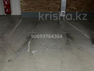 Паркинг • 14 м² • Аль-Фараби 17 6 за 1.5 млн 〒 в Астане, Есильский р-н