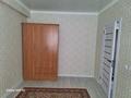 1-комнатная квартира · 30 м² · 5/5 этаж, мкр Ожет, Северное кольцо 92/4 — ЖК Северный за 20.5 млн ₸ в Алматы, Алатауский р-н — фото 7