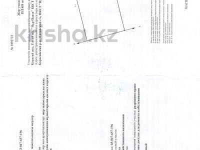 Участок · 8 соток, Чапаево за 1.5 млн ₸