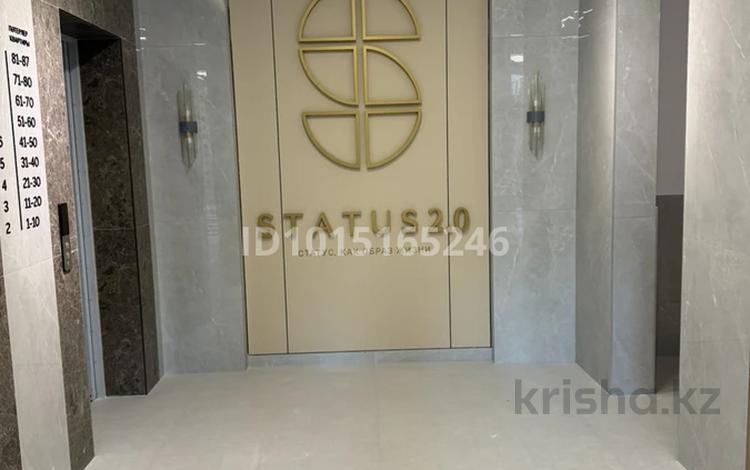 2-комнатная квартира · 60 м² · 3/10 этаж, Нурмакова 148 — Карасай батыра за ~ 54 млн ₸ в Алматы, Алмалинский р-н — фото 2