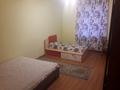Отдельный дом • 6 комнат • 250 м² • 10 сот., мкр Таужолы за 100 млн 〒 в Алматы, Наурызбайский р-н — фото 20
