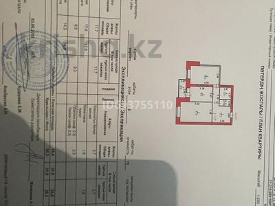 2-комнатная квартира, 59.9 м², 9/10 этаж, жургенова 32 за 23 млн 〒 в Астане, Алматы р-н
