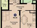 1-комнатная квартира, 43 м², 2/12 этаж, Тауелсиздик — Бауыржана Момышулы за 18.7 млн 〒 в Астане