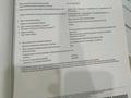 Участок · 5.8 соток, М за 12 млн 〒 в Туздыбастау (Калинино) — фото 4