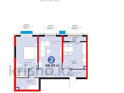 2-бөлмелі пәтер · 66.53 м² · 1/16 қабат, К. Толеметова, бағасы: ~ 30.3 млн 〒 в Шымкенте, Аль-Фарабийский р-н