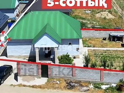 Отдельный дом · 5 комнат · 125 м² · 5 сот., Жамбыл 245 за 23 млн ₸ в 