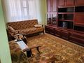 3-комнатная квартира · 63 м² · 3/5 этаж, Казыбек би 49 за 160 000 ₸ в Таразе — фото 7