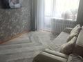 2-комнатная квартира · 44 м² · 3/5 этаж, Пушкина 44 за 14 млн ₸ в Аксу — фото 5