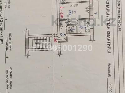 2-комнатная квартира · 46 м² · 3/4 этаж, Садовая 18 — Железарудный за 3.3 млн 〒 в Рудном